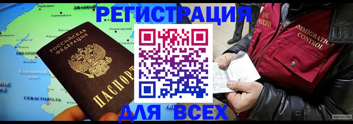 регистрация для дет. сада в Осинниках